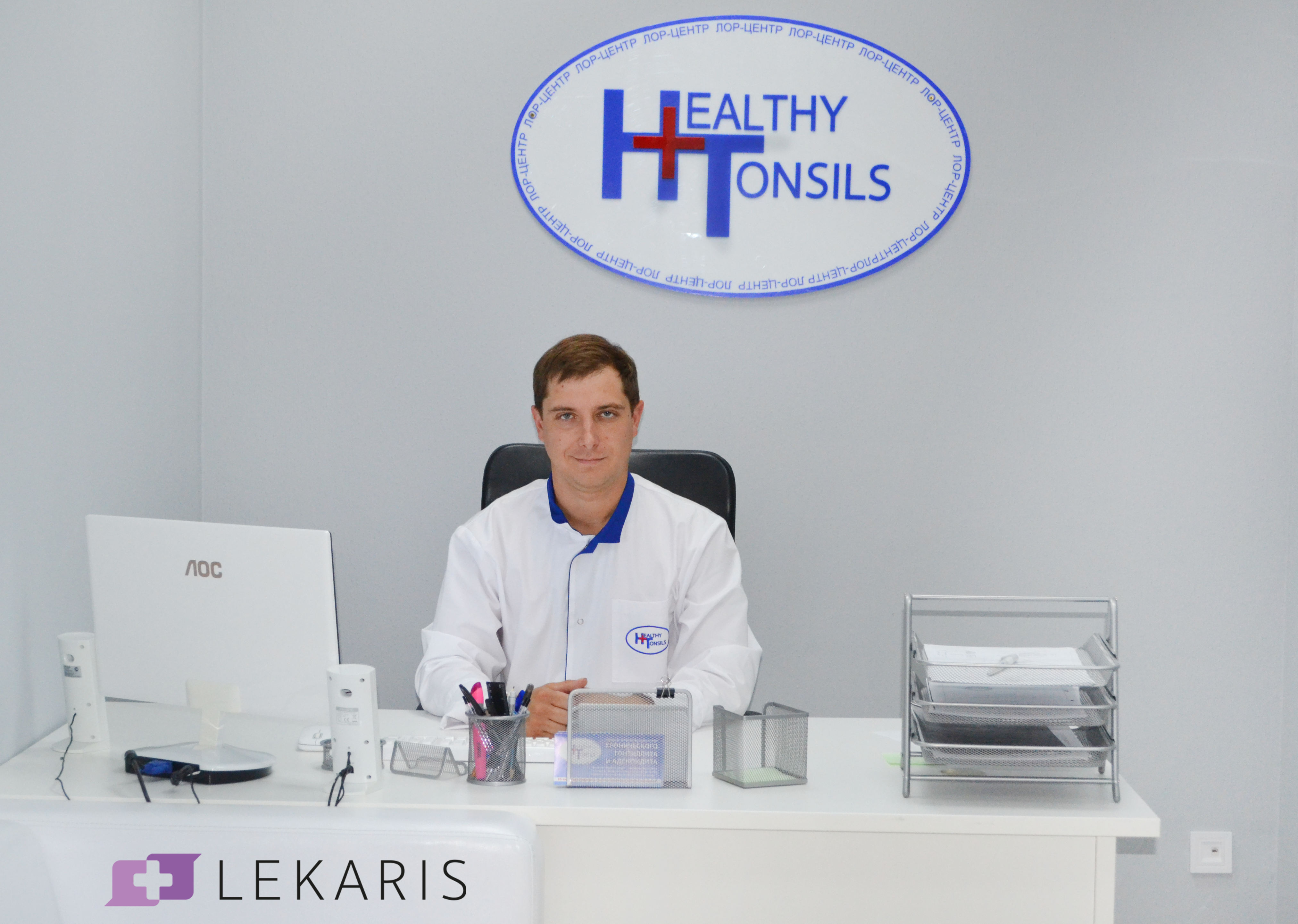 Аденоиды у детей. Лечение без операции